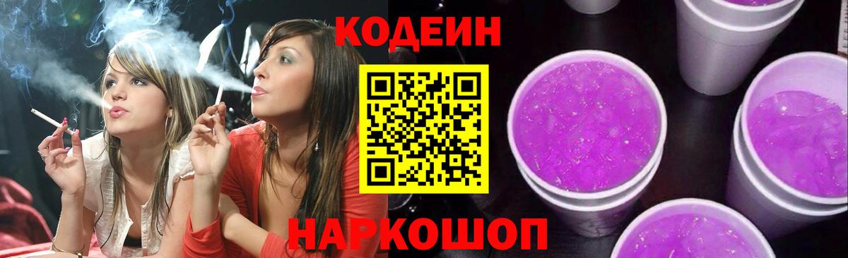 МДМА Новотроицк