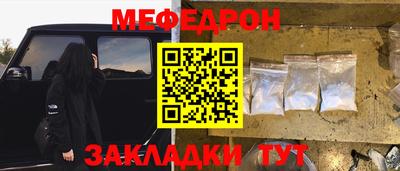 крисы Ставрополь