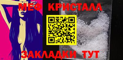 мефедрон Старая Купавна