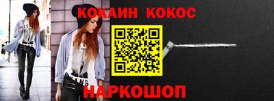 крисы Ставрополь