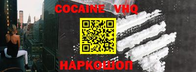COCAINE Среднеуральск