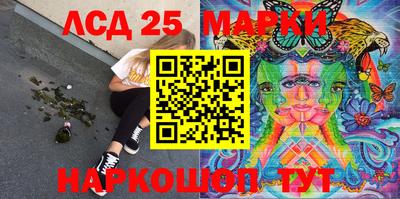 крисы Ставрополь