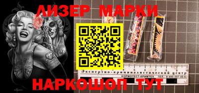 крисы Ставрополь