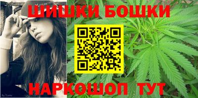 мефедрон Старая Купавна