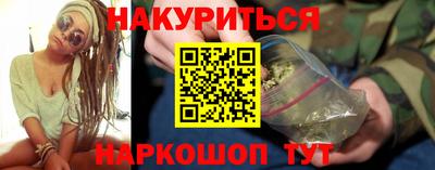мефедрон Старая Купавна