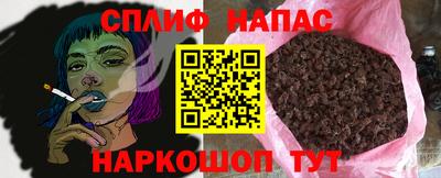 крисы Ставрополь
