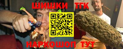 мефедрон Старая Купавна