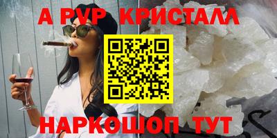 мефедрон Старая Купавна
