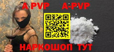 мефедрон Старая Купавна