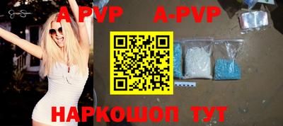 мефедрон Старая Купавна