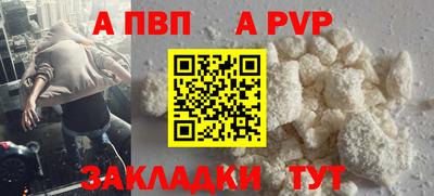 крисы Ставрополь