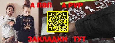 мефедрон Старая Купавна