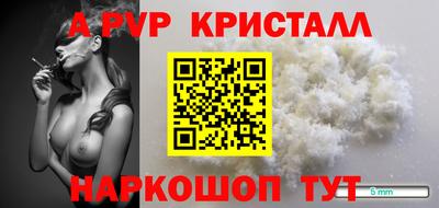 мефедрон Старая Купавна