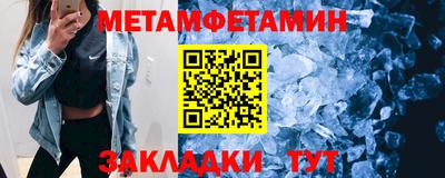 крисы Ставрополь