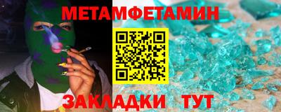 мефедрон Старая Купавна