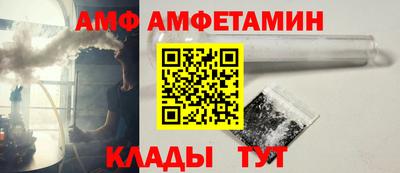 мефедрон Старая Купавна