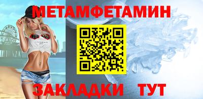 мефедрон Старая Купавна
