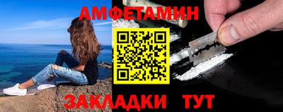 мефедрон Старая Купавна