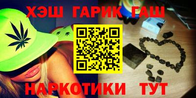 мефедрон Старая Купавна