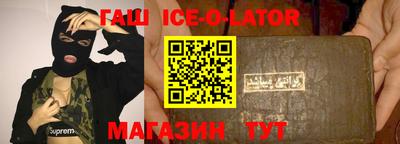крисы Ставрополь