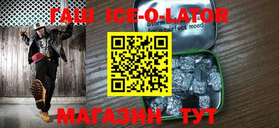 крисы Ставрополь