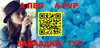 крисы Ставрополь