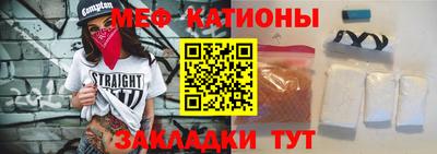 COCAINE Среднеуральск