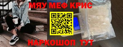 COCAINE Среднеуральск
