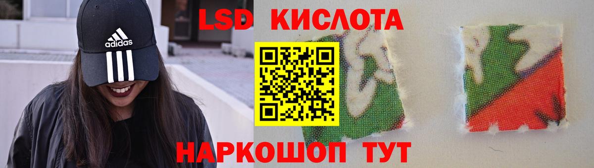 ЛСД экстази ecstasy  LSD-25 экстази кислота  Новотроицк  блэк спрут   Вход с VPN 