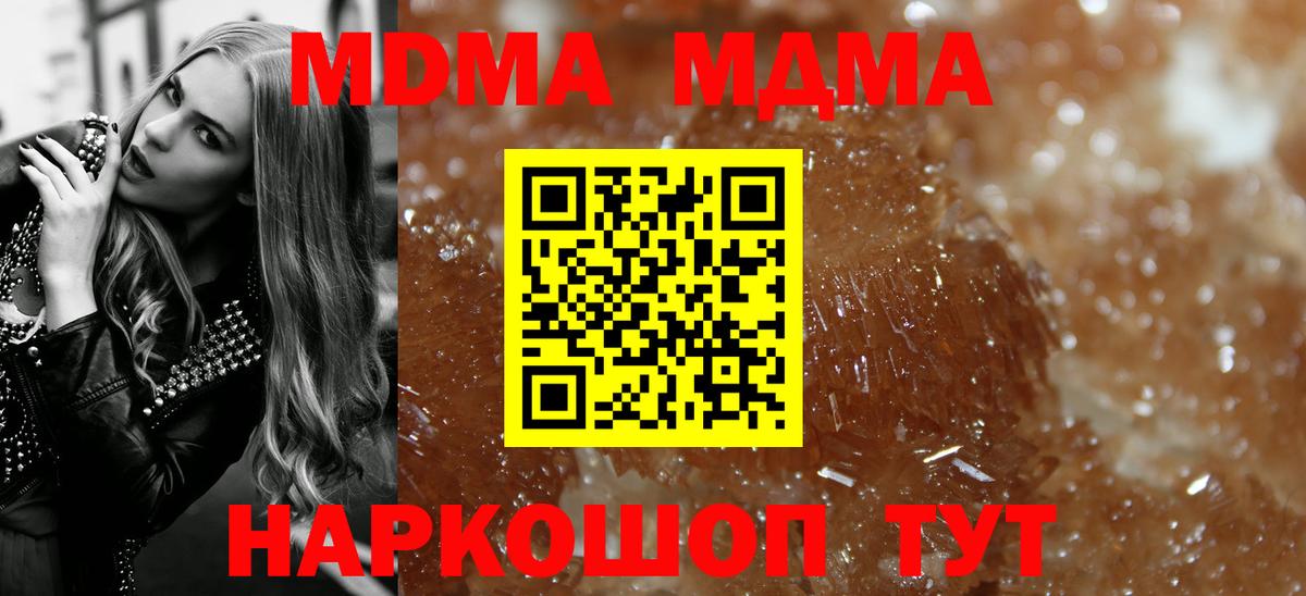 Гашиш  COCAIN  Меф   Вход с VPN  A-PVP СОЛЬ   Новотроицк  МДМА  ГАШИШ  Конопля 