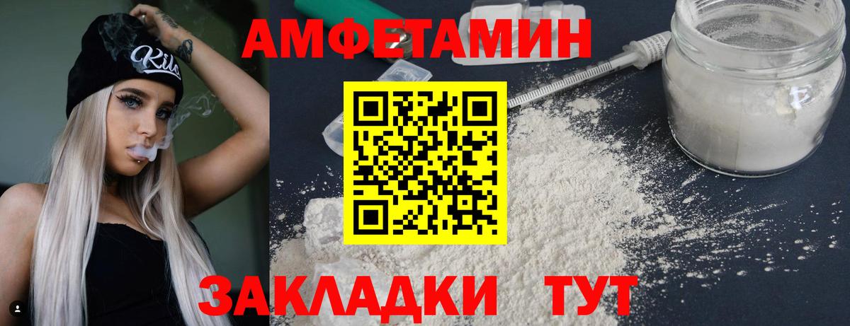 Первитин винт  Первитин винт  Новотроицк  Вход с VPN 