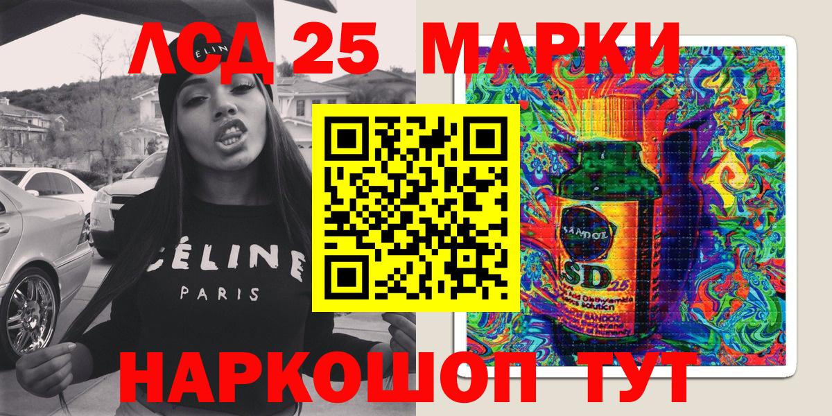 Новотроицк  Марки NBOMe 1,5мг  Вход с VPN  Марки NBOMe 1,5мг 