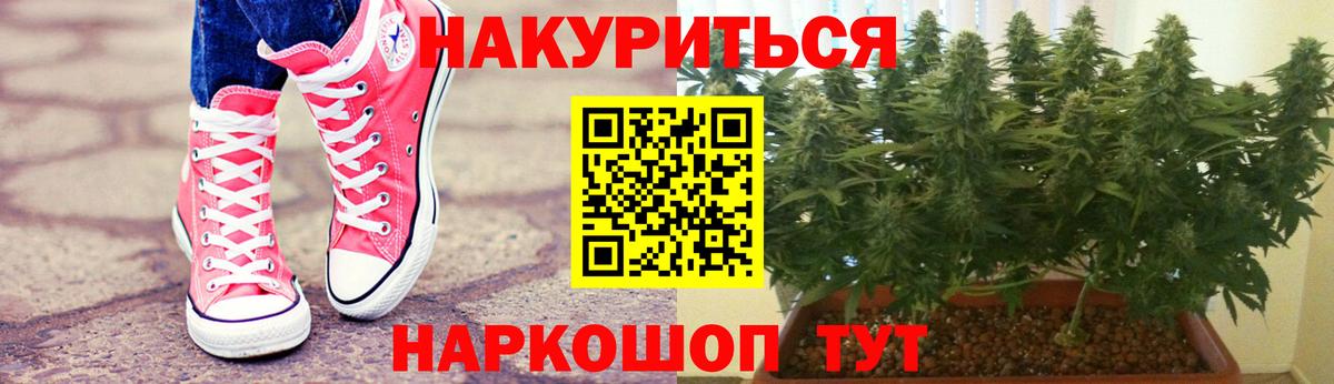 Бошки марихуана ГИДРОПОН  Вход с VPN  Бошки марихуана семена  Новотроицк 